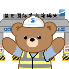 谢谢.gif