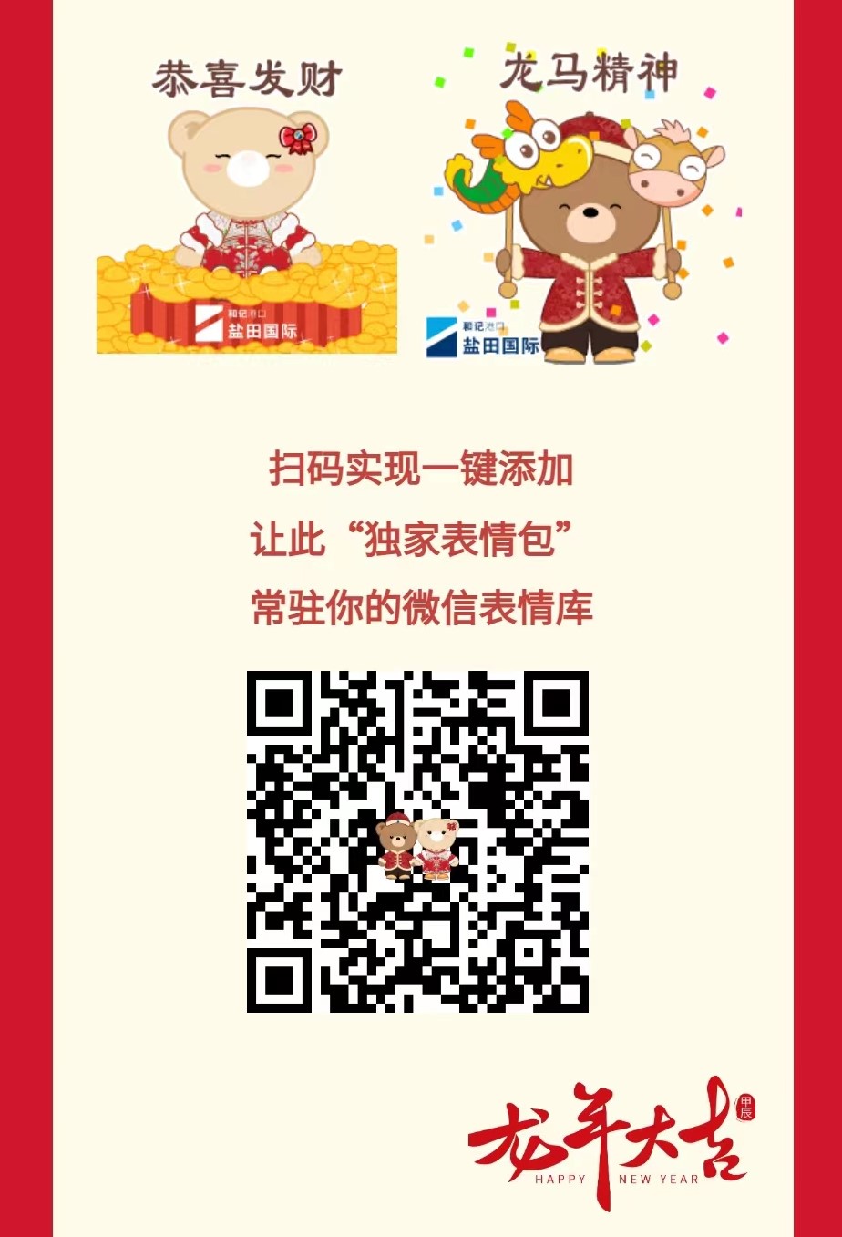 表情包.jpg