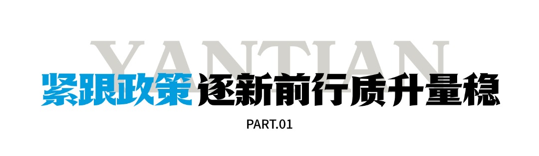 稿定设计-1.jpg