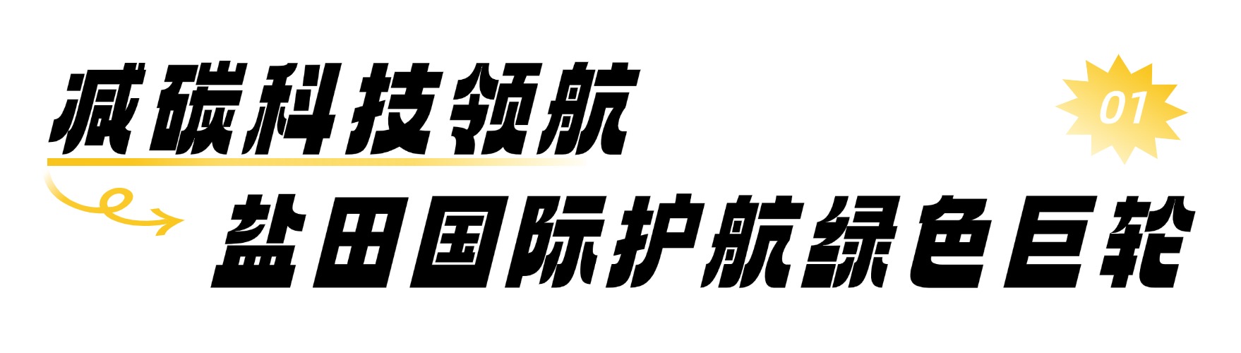 1 文章标题.jpg