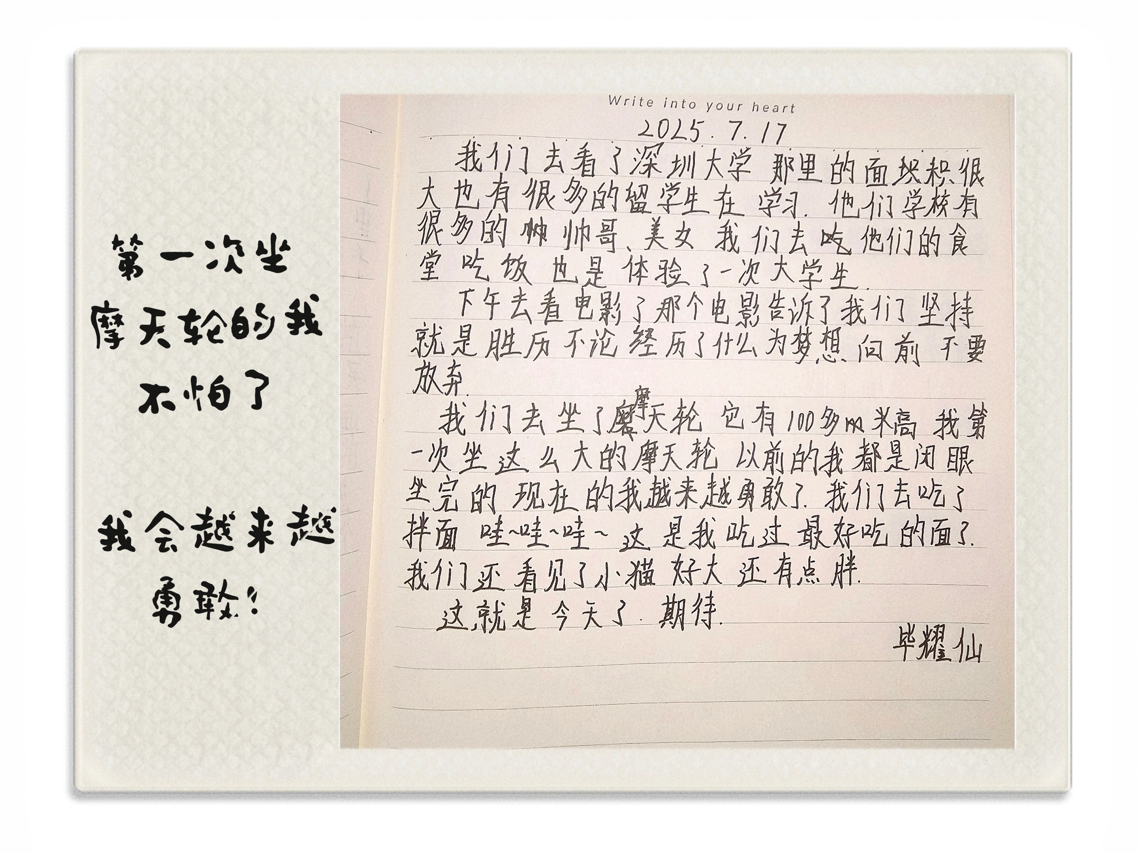 作文-1.jpg