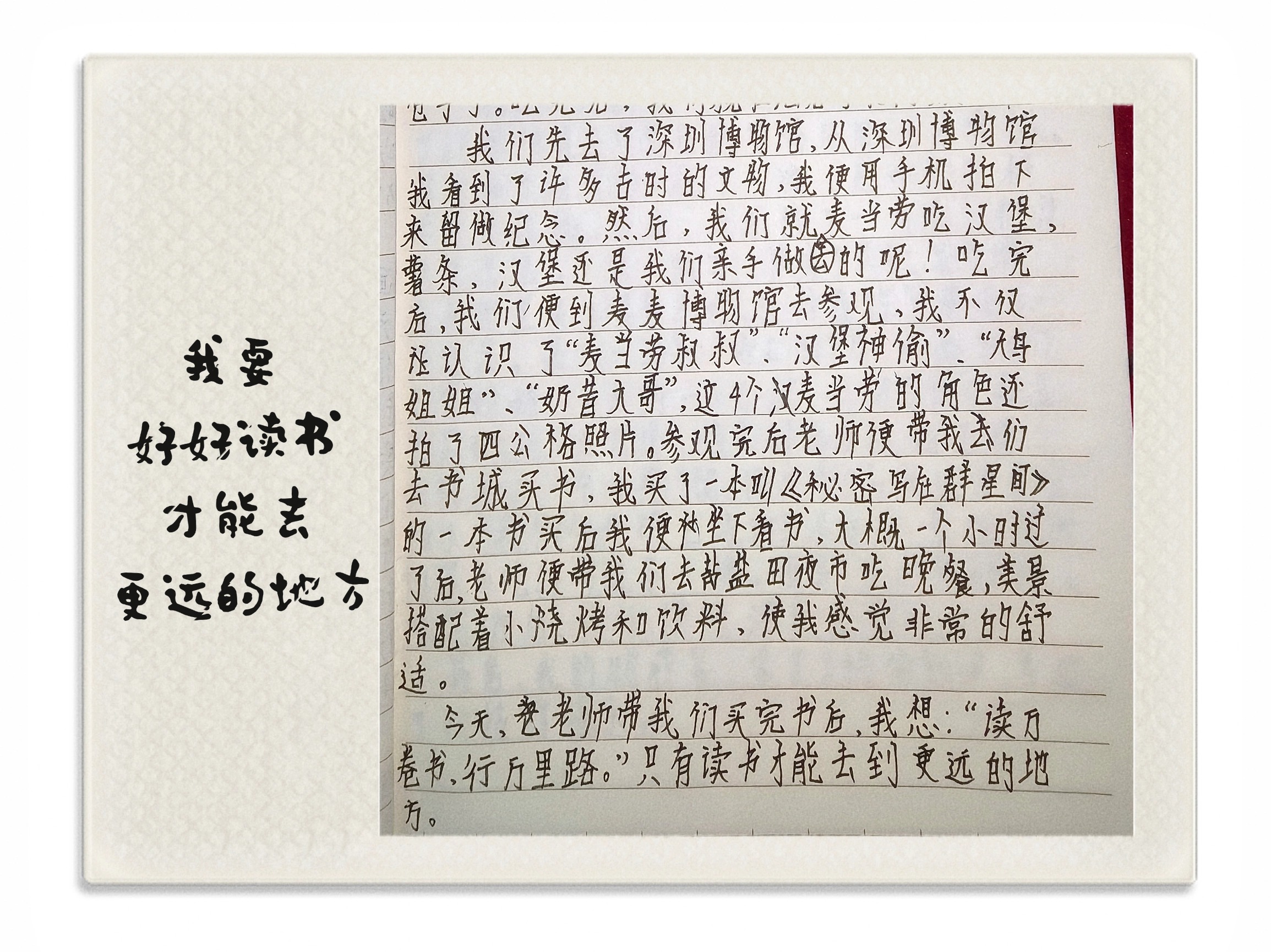 作文-3.jpg
