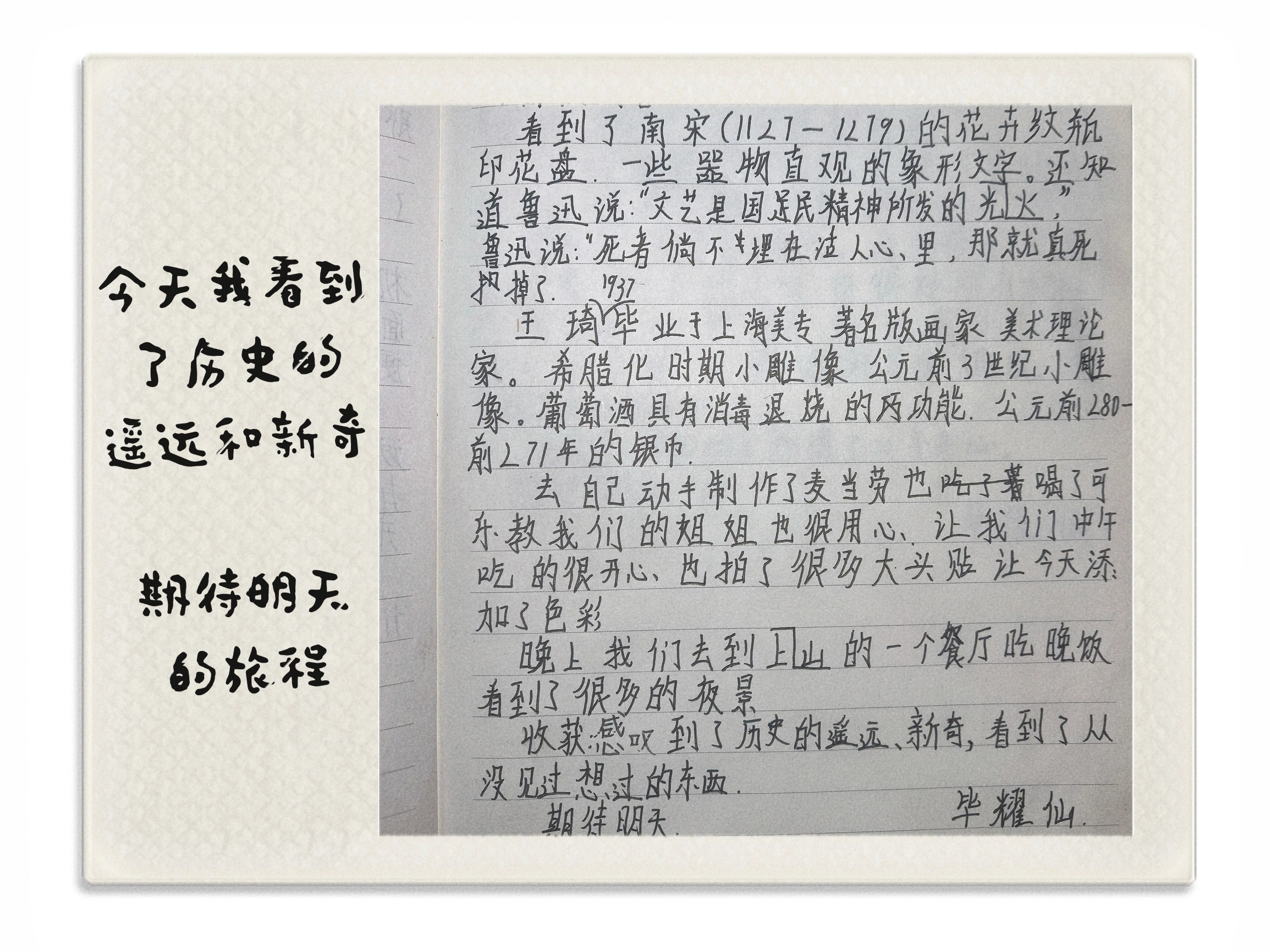 作文-5.jpg
