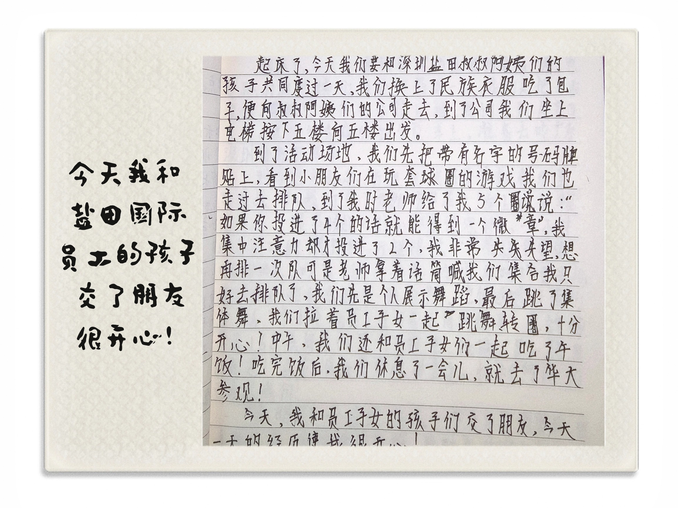作文-7.jpg