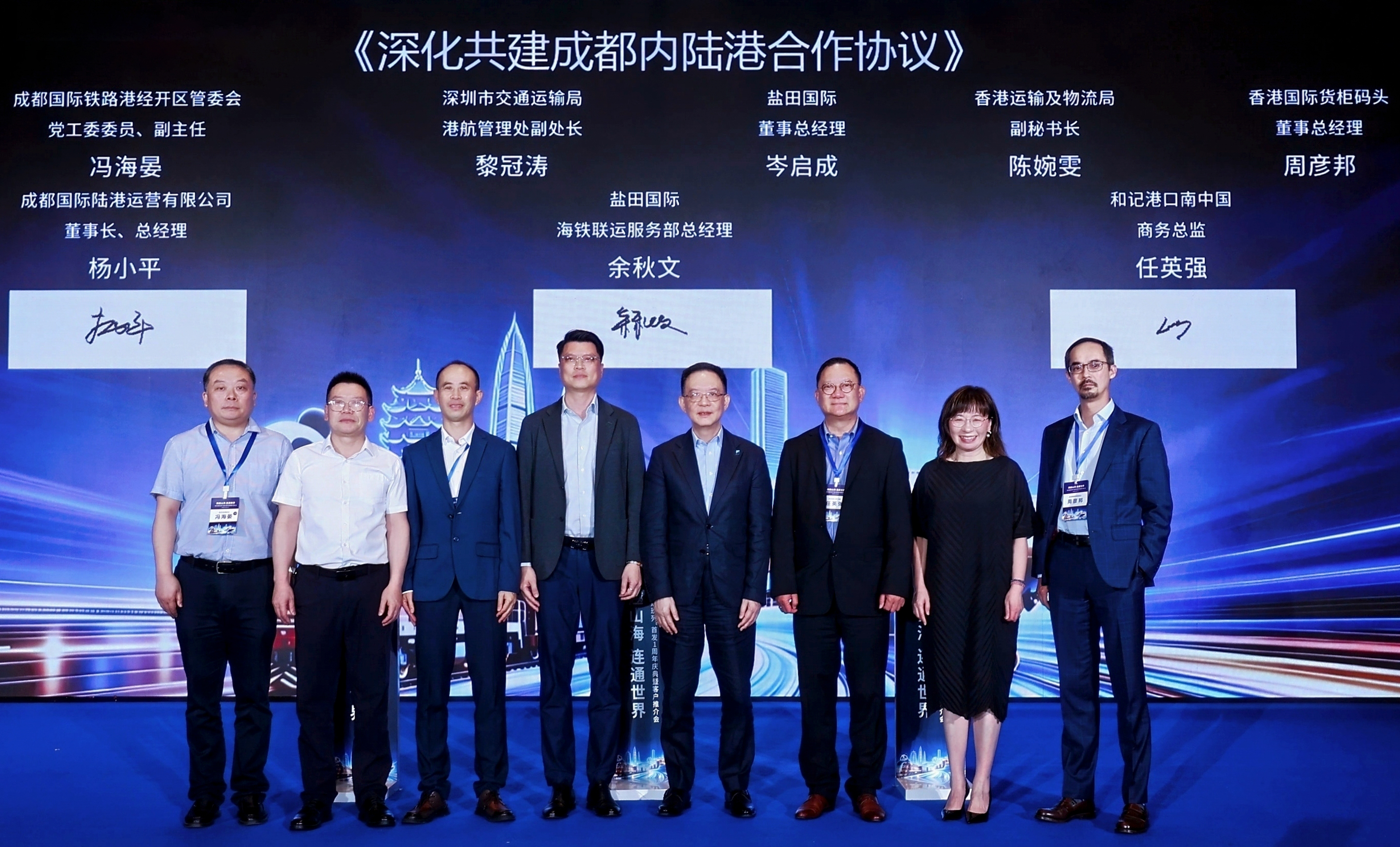 1781684513632002177.jpg 微信图片_20260528170140.jpg