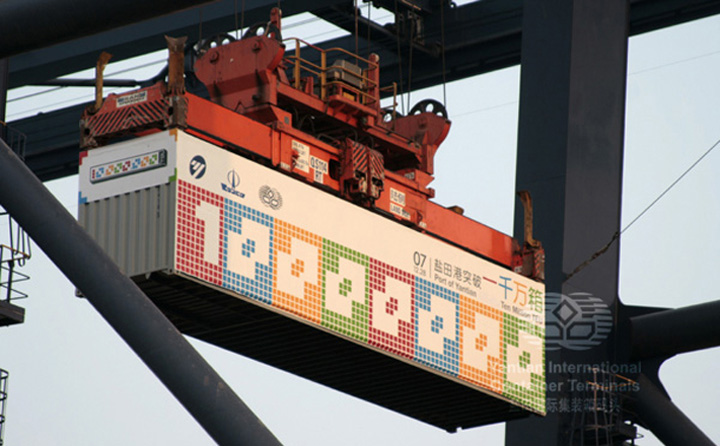 On 28 December 2007, YICT handles an annual throughtput of 10 million TEU